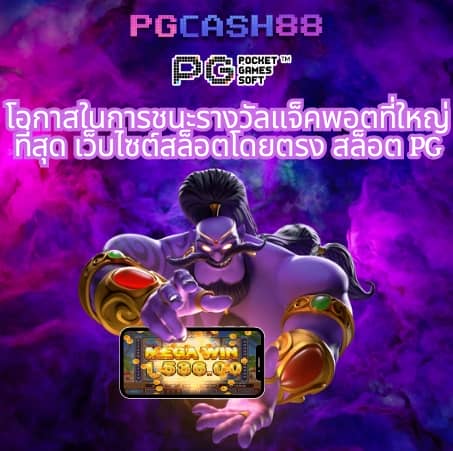 pg oscar slot